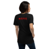 Security Division T-Shirt - Image 3