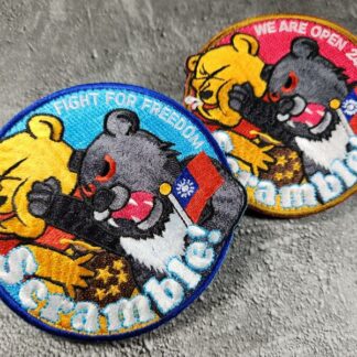 Taiwan Patches