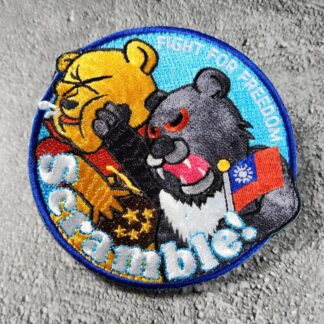 Taiwan Airforce Scramble Morale Patch Tactical Military USA Hook
